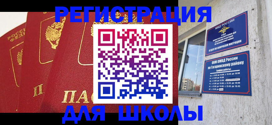 найти адрес прописки в Осе